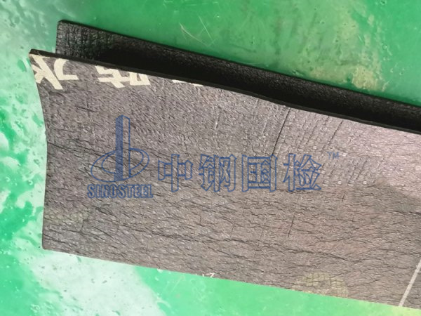 防水卷材樣品